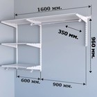 Гардеробная система "Готовое решение № 7" 160 х 35 х 96 см, белый - фото 24427411