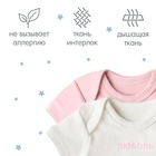 Комплект боди Крошка Я "Киса" 2шт, рост 74-80 9586504