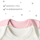 Комплект боди Крошка Я "Киса" 2шт, рост 74-80 9586504
