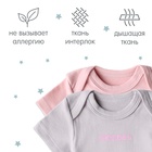 Комплект боди Крошка Я "Любовь" 2шт, рост 62-68 9586507 Комплект боди Крошка Я "Любовь" 2шт, рост 62-68 9586507