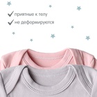 Комплект боди Крошка Я "Любовь" 2шт, рост 62-68 9586507 Комплект боди Крошка Я "Любовь" 2шт, рост 62-68 9586507