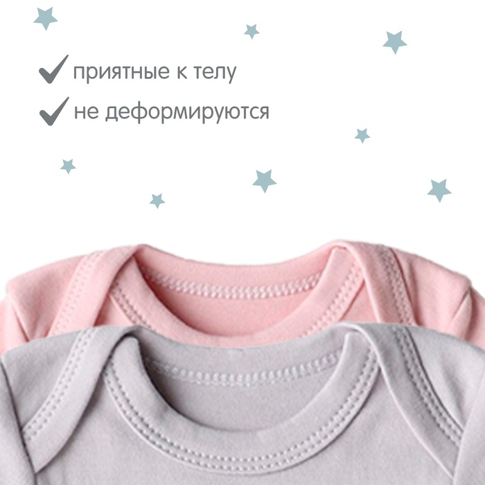 Комплект боди «Крошка Я. Любовь», 2 шт., рост 68-74 - Фото 1