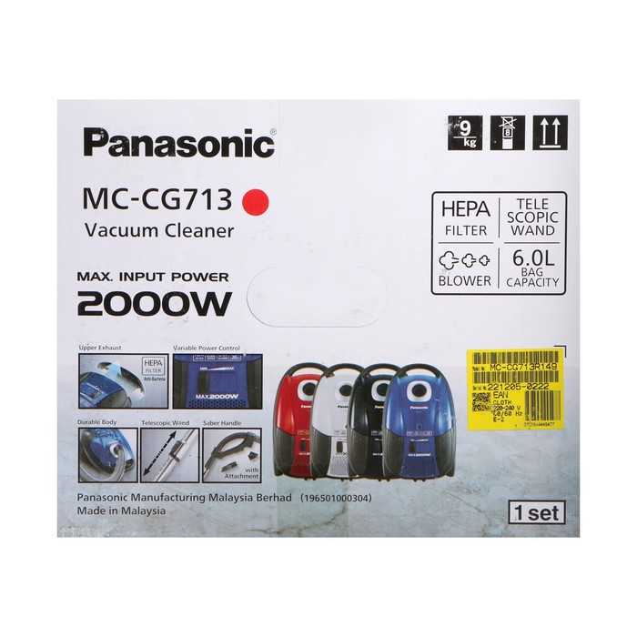 Пылесос PANASONIC MC-CG713R, мешок, 2000 Вт, 6 л, 65 дБ, шнур 5 м, красный