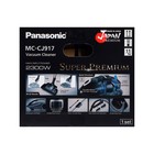 Пылесос PANASONIC MC-CJ917K, мешок, 2300 Вт, 6 л, 60 дБ, чёрный - фото 57577