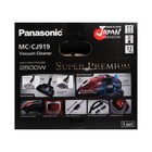 Пылесос PANASONIC MC-CJ919R, мешок, 2500 Вт, 6 л, 60 дБ, красный - фото 57619