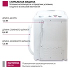Стиральная машина Мастерица WM-0102, 175 Вт, V=23 л, загрузка белья 2 кг, цвет бака белый - фото 51724254