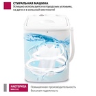 Стиральная машина Мастерица WM-0102, 175 Вт, V=23 л, загрузка белья 2 кг, цвет бака белый - фото 51724253