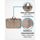 Органайзер для сумки SOFIA «Китай», 28х17х10 см, бежевый - Фото 2