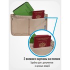 Органайзер для сумки SOFIA «Китай», 28х17х10 см, бежевый - Фото 4