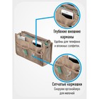 Органайзер для сумки SOFIA «Китай», 28х17х10 см, бежевый - Фото 5