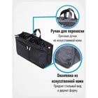 Органайзер для сумки SOFIA «Китай», 28х17х10 см, чёрный - Фото 2