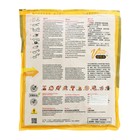 Прикормка Takedo BRICK Velvet, карп, карась, кукуруза, горох, 800 г - фото 24413655