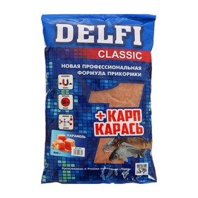 Прикормка DELFI Classic, карп-карась, карамель, 800 г