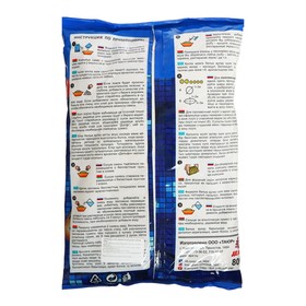 Прикормка DELFI Classic, карп-карась, кукуруза, горох, 800 г
