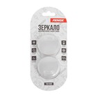 Зеркало дополнительное заднего вида FENOX, 2 шт., FAO1009 - Фото 1