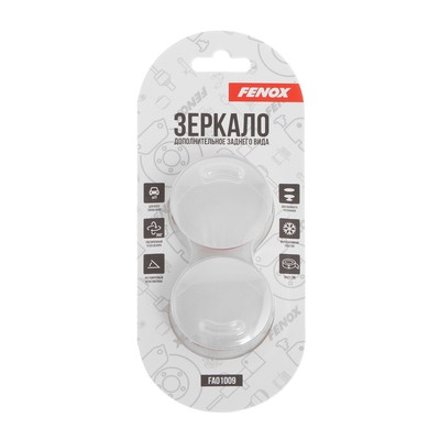 Зеркало дополнительное заднего вида FENOX, 2 шт., FAO1009