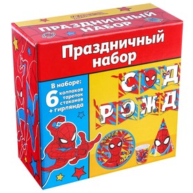 

УЦЕНКА Набор бумажной посуды "С Днем Рождения", Человек паук