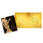 Открытка подарочная "С Днем Рождения", 12 х 14 см - Фото 1