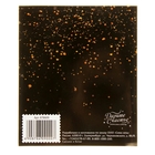 Открытка подарочная "С Днем Рождения", 12 х 14 см - Фото 2