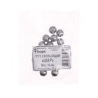 Груз Шар, 10 г (комплект 20 шт) - фото 22745043