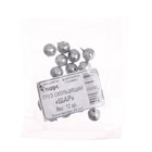 Груз Шар, 12 г - фото 22745045