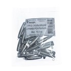 Груз Универсальный, 10.5 г - фото 22745063