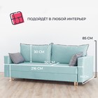 Прямой диван «Венеция», механизм еврокнижка, велюр, цвет бирюзовый - Фото 2