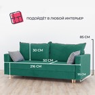 Прямой диван «Венеция», механизм еврокнижка, велюр, цвет зелёный - Фото 2