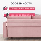 Прямой диван «Венеция», механизм еврокнижка, велюр, цвет пыльная роза - Фото 5