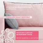 Прямой диван «Венеция», механизм еврокнижка, велюр, цвет пыльная роза - Фото 6