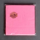 Салфетки бумажные, однотонные, 25х25 см, набор 20 шт., цвет розовый - фото 4605345