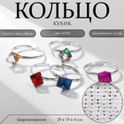 Кольцо «Кубик», МИКС, безразмерное - Фото 3