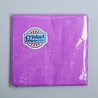 Салфетки бумажные, однотонные, 25х25 см, набор 20 шт., цвет фиолетовый - Фото 3