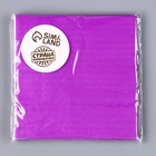 Салфетки бумажные, однотонные, 25х25 см, набор 20 шт., цвет фиолетовый - Фото 4