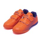 Бутсы футбольные Atemi SBA-006 INDOOR KIDS, оранжевый/фиолетовый, размер 28 - Фото 1