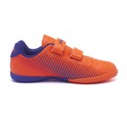 Бутсы футбольные Atemi SBA-006 INDOOR KIDS, оранжевый/фиолетовый, размер 33 - Фото 6