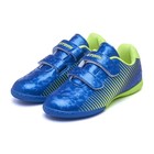 Бутсы футбольные Atemi SBA-006 INDOOR KIDS, синий/ярко-салатовый, размер 31 - фото 298515736