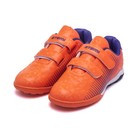 Бутсы футбольные Atemi SBA-006 TURF KIDS, оранжевый/фиолетовый, размер 29 - фото 301650785