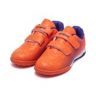 Бутсы футбольные Atemi SBA-006 TURF KIDS, оранжевый/фиолетовый, размер 34 - фото 298775132