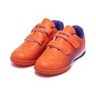 Бутсы футбольные Atemi SBA-006 TURF KIDS, оранжевый/фиолетовый, размер 32 - фото 298775156