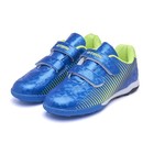 Бутсы футбольные Atemi SBA-006 TURF KIDS, синий/ярко-салатовый, размер 34 - фото 301650793