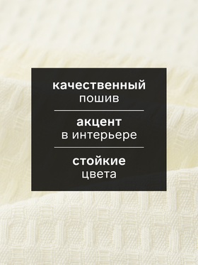 Полотенце "Доляна" цв. белый 35х60 см, 100% хл, крупная вафля 220 г/м2