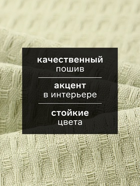 оливковый