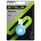 Звонок 11P-02, алюминий/пластик, цвет бело-голубой (комплект 2 шт) - фото 36876414