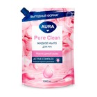 Мыло жидкое для рук дой-пак AURA Pure Clean с маслом дикой розы, 1000 мл - фото 10811441