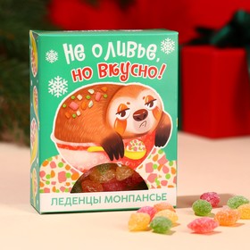 Монпансье «Не оливье, но вкусно» в коробке, 100 г.