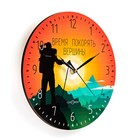 Часы настенные интерьерные  "Время покорять",  d-23.5 см - фото 22387761