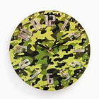 Часы настенные, серия: Интерьер, "Камуфляж", дискретный ход, d-23.5 см - фото 10674643