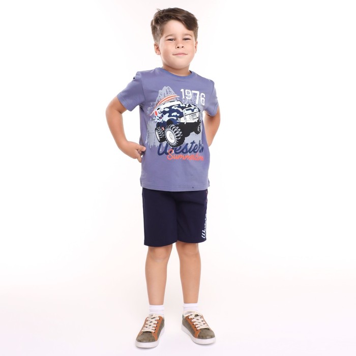 Комплект (футболка,шорты) для мальчика. цвет индиго/синий, рост 110см