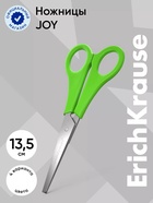 Ножницы детские 13.5 см, ErichKrause Joy, с закруглёнными концами лезвий и линейкой, МИКС - Фото 1